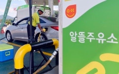 고속도로 알뜰주유소 찾기 검색으로 한방에