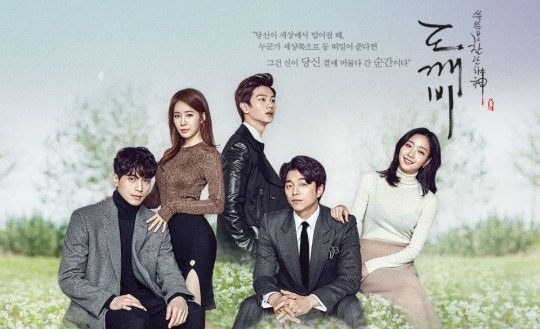 Hai nhân vật chính tình cờ gặp lại nhau từ thuở nhỏ