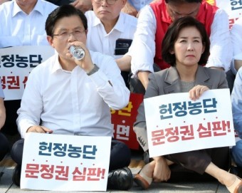 한국당, ‘조국 사퇴 결의대회’… “민심 무당층으로 왔다”