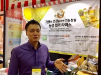 [현장 인터뷰-정택준 (주)농생 상무]컬러쌀, 대중국 진출 가시화