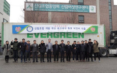 표고버섯 산조701호 미얀마 수출