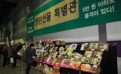 설맞이 선물…영란존 눈길