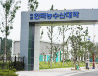 한농대 졸업생 평균 소득 ‘9천만원’ 달해