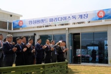 가족형 애견파크  ‘파라다이스독’ 개장