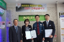 서울축산농협 여직원 기지로 보이스피싱 인출책 검거