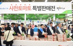 농협하나로마트 사과·토마토 할인 판매