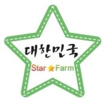 대한민국 스타팜 연합회 창립·출범