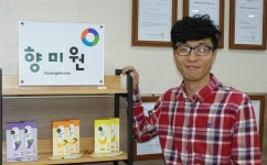 [미니인터뷰] 한솔 ㈜향미원 대표