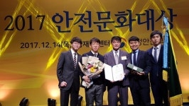 농협케미컬 안산공장, 안전성 인정