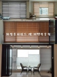 화성블라인드&커텐전문점, 인테리어에 맞는 블라인드 선택법 제안
