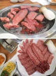 원주혁신도시맛집 원주백송한우 떠오르는 신도시 회식장소