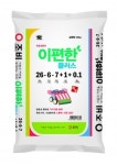 인산·칼리↑ 농사를 편하게 이편한플러스 비료