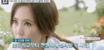 '80억 초호화 저택' 김남주, 