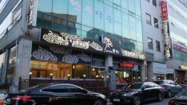 대전 맛집 청송한우타운 최고급한우 합리적 가격으로 제공