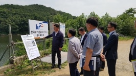 ㈜금광운수 | [동정] 이종옥 한국농어촌공사 부사장, 태양광사업 현장 방문