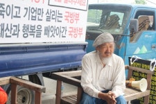 [이슈 포커스] 소 60마리 떼죽음 원인 놓고 공방...멀쩡하던 소들이 군부대 공사 시작 후 줄줄이 죽었다