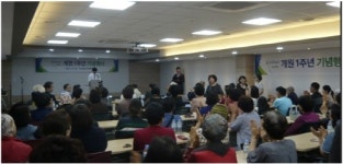 Dr. Hager 기념병원 비오메드요양병원 1주년 행사