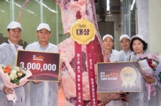 도드람 안성축산물공판장 제3회 경기 웰빙 한우 고급육 평가대회 성료