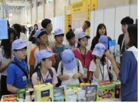 식품안전지킴이 HACCP 만나러 부산국제식품대전 오이소