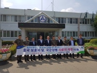 농협ㆍ나눔축산운동본부, 국군장병 계란 나눔 행사