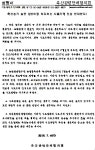 사료가격 인상으로 어수선한 축산업계