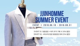 강남맞춤정장ㆍ맞춤예복 제이진옴므 여름시즌 이벤트