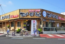 제주특별자치도 지정 우수관광업체, 제주 횟집 다미진횟집