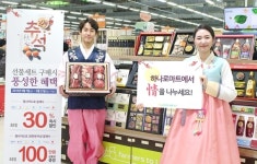 농협하나로마트, 추석선물세트 최대 30% 즉시 할인