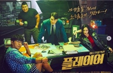 플레이어 조각미남 송승헌, 나이 듣고 깜놀! 모공·잡티 하나 안 보이는 꿀피부의 비결은?