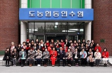 (사)해피맘 회원들과 도농어울림CEO리더과정