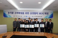 경기도, 기업·농가 연계 농산물 소비확대 추진