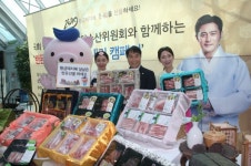 한돈 설 선물 보내기 캠페인 개최