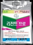 [2019 수도용 작물보호제-②육묘상처리제]