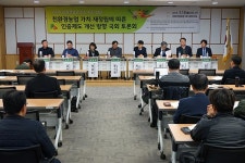 1조3천억원 이상 공익적 가치 지닌 친환경농업