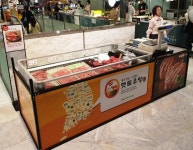 농협축산경제, 현대백화점과 우수 축산물 브랜드 대전