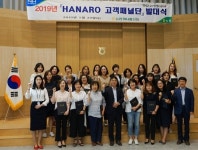 농협하나로유통, 하나로마트 고객패널단 출범