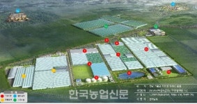 (주)비티팜(BT Farm Inc) | '스마트 팜 혁신밸리 중앙 협의체' 발족