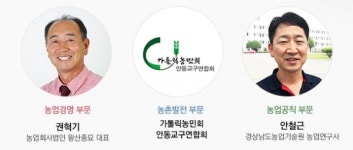 제28회 대산농촌문화상 수상자 권혁기씨 선정