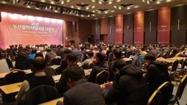 2019 농산물마케팅 대상 부안마케팅영농조합법인 영예