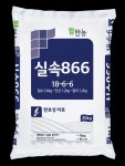 팜한농, 경제적인 코팅복합비료 실속866 출시