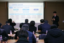 피앤에이농업기술 | 농업과학기술 실용화로 양질 일자리 창출