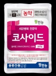 따뜻한 겨울, 과수 화상병 비상…예방 방제 필수