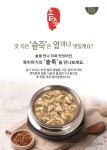 죽이야기, 압력솥으로 후딱 만드는 솥죽 레시피 인기