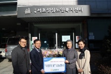 농협양곡, 성심노인복지센터에 사랑의 꽃 나눔