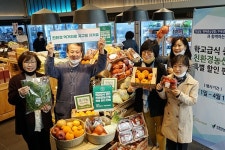학교급식 납품용 친환경농산물 최대 30% 할인