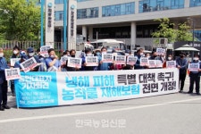 계속되는 냉해 피해, 정부는 근본적 대책 수립하라