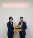 한성식품, 폐광지역 일자리창출 우수기업 선정