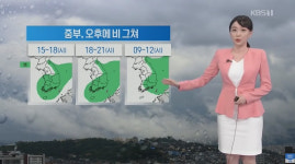오늘의 날씨, 서울 등 중부지방 오후에 비 그친다... 낮 최고 28도 강풍으로 인한 시설물 안전관리 유의해야