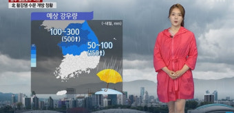 오늘의 날씨, 비 소강상태인 서울 등 중부지방 다시 시작 예정... 충남과 제주도에는 폭염특보 발효