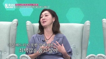 방은희, 
